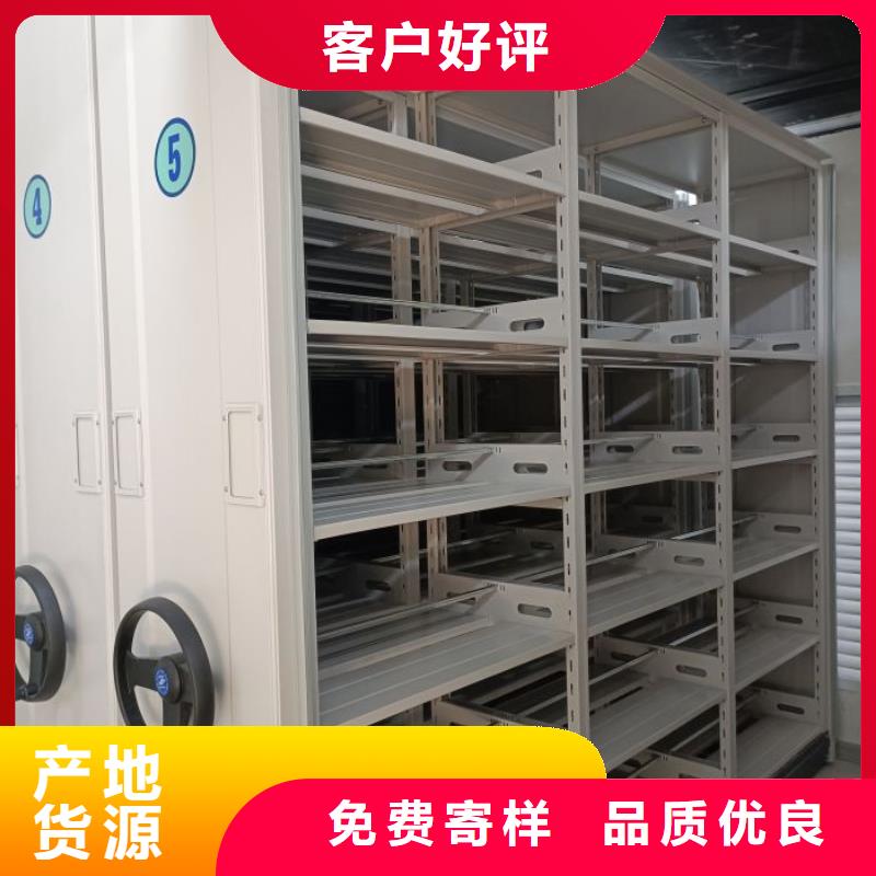 厂家坚持追求高质量产品【泽信】手摇式档案密集架