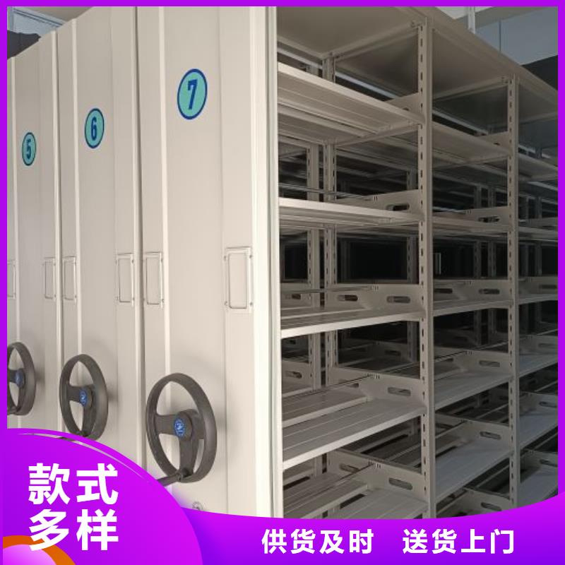 脚踏实地【泽信】手摇移动档案架