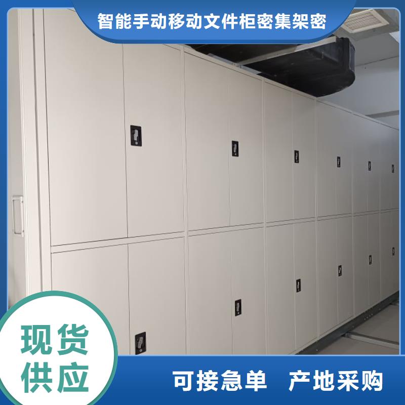 应用注意事项【泽信】档案柜密集架