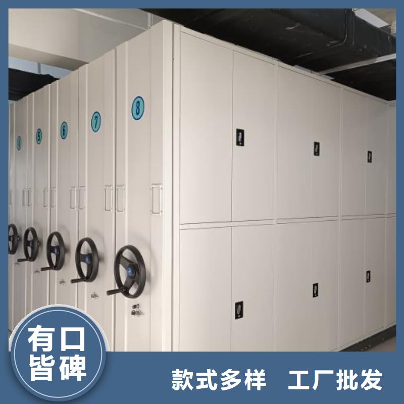 移动密集柜厂家质量过硬
