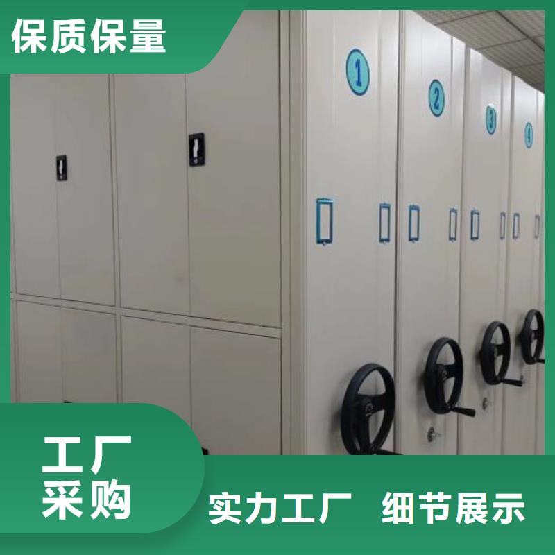 全心全意【泽信】密集移动柜