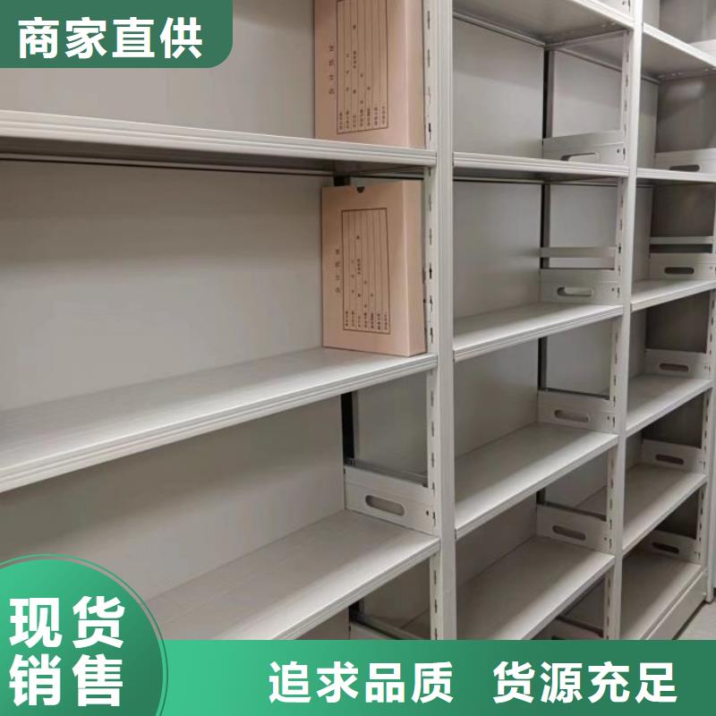 哪个性能好【泽信】移动密集档案架