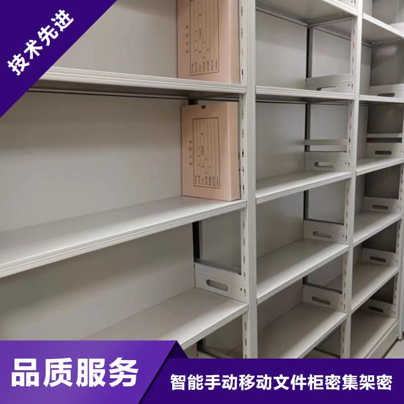 喜迎顾客【泽信】档案文件密集架
