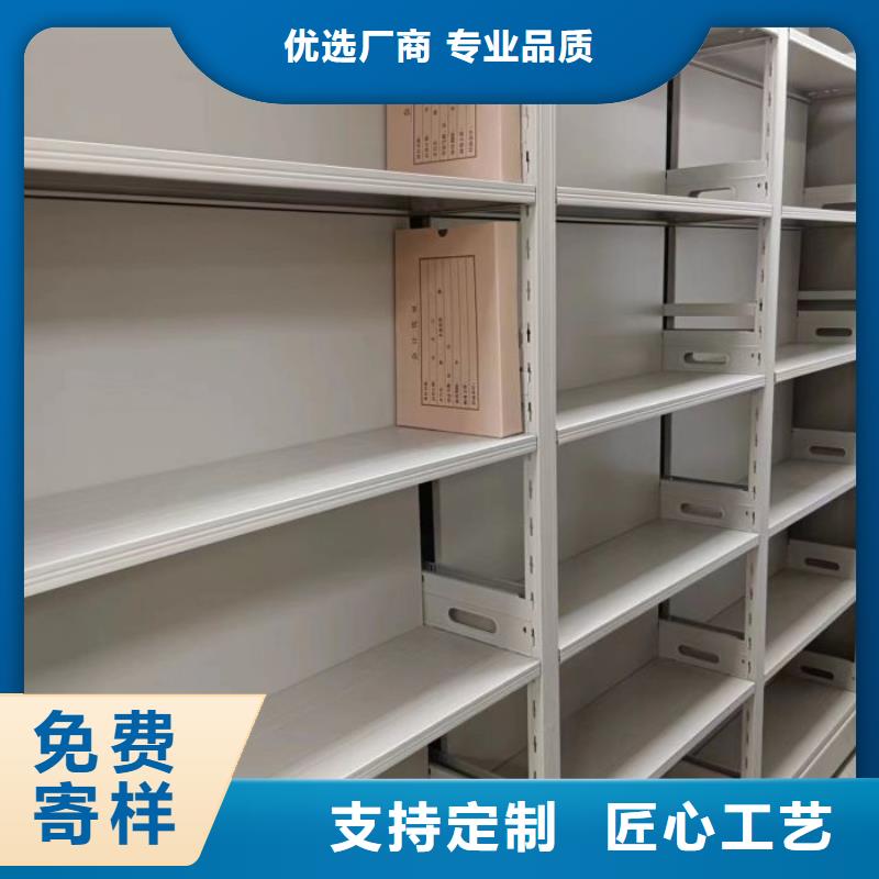 凭证移动密集架厂家-可来厂考察