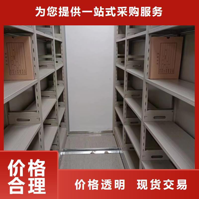 各类产品的不同点【泽信】档案图纸密集架