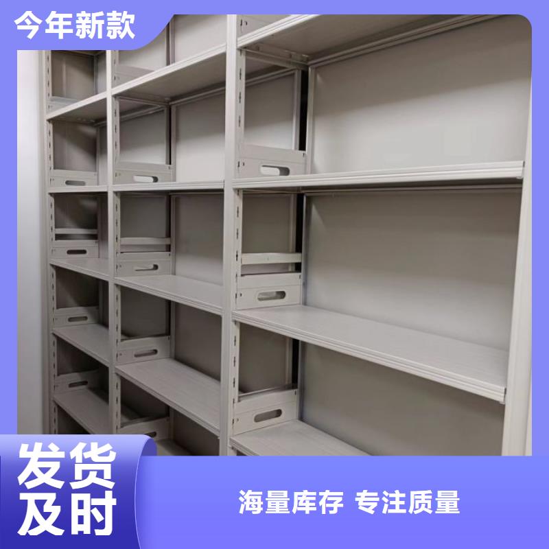 全心全意【泽信】密集移动柜