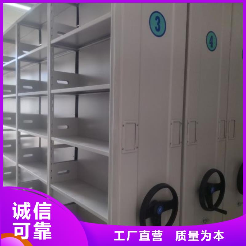 产品的辨别方法【泽信】服装存放密集柜