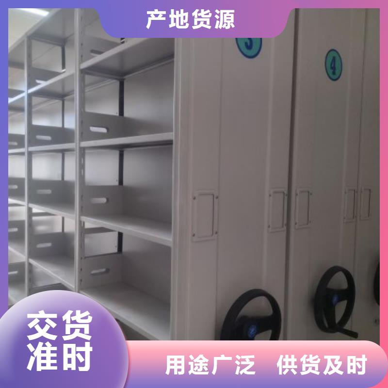 优选：样品密集架供货商