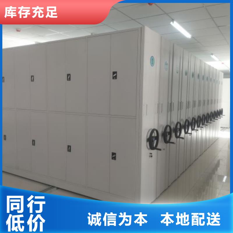 产品的辨别方法【泽信】服装存放密集柜