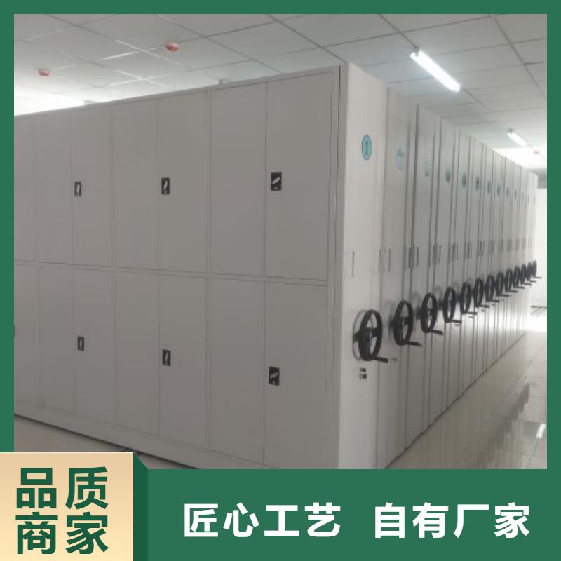 哪个性能好【泽信】移动密集档案架