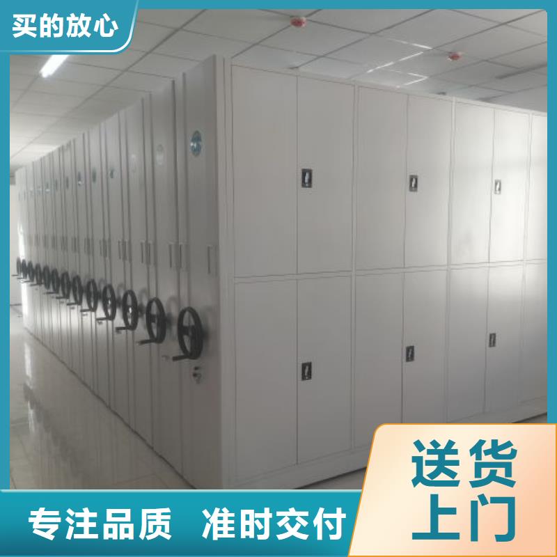 立足实际【泽信】移动式档案柜