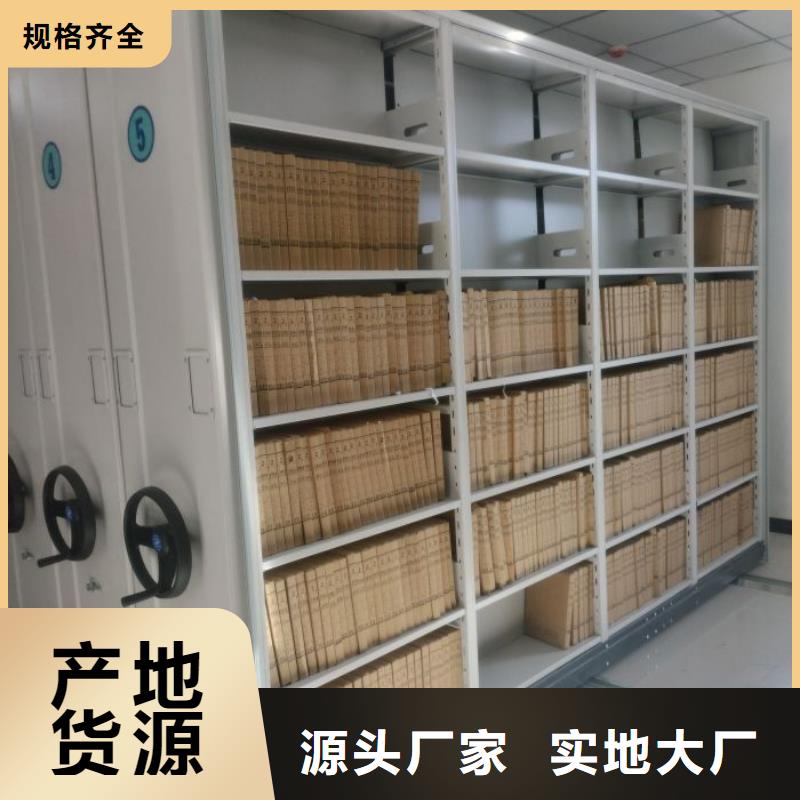 各类产品的不同点【泽信】手动手摇密集架