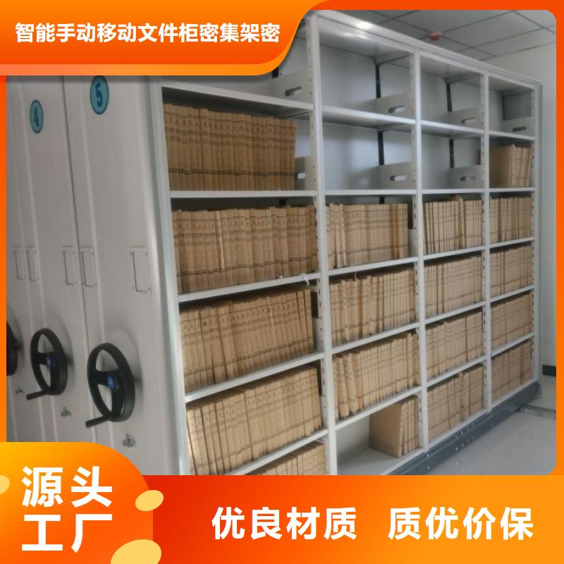 型号如何选择【泽信】手摇移动式密集架
