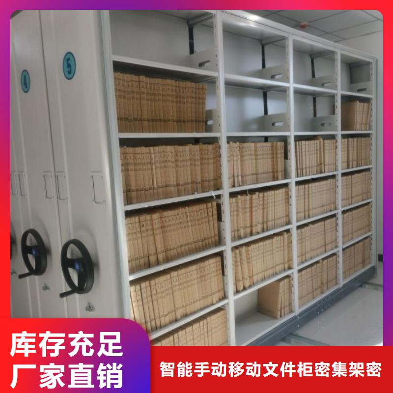 如何选择【泽信】文件密集架