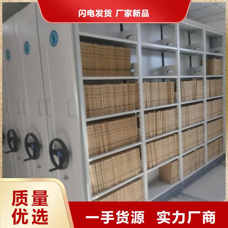 移动资料档案柜、移动资料档案柜厂家-价格合理