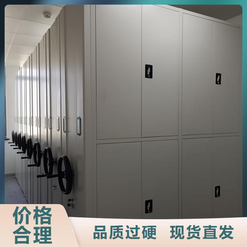 应用注意事项【泽信】档案柜密集架