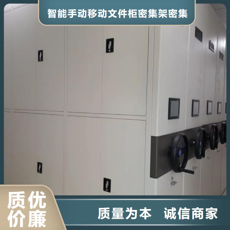 应用注意事项【泽信】档案柜密集架