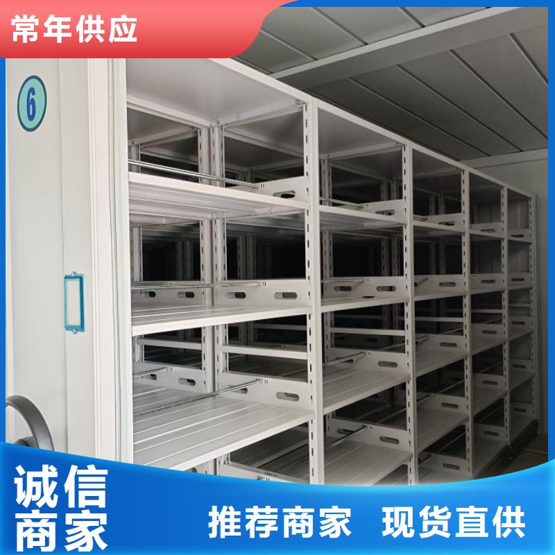 型号如何选择【泽信】手摇移动式密集架