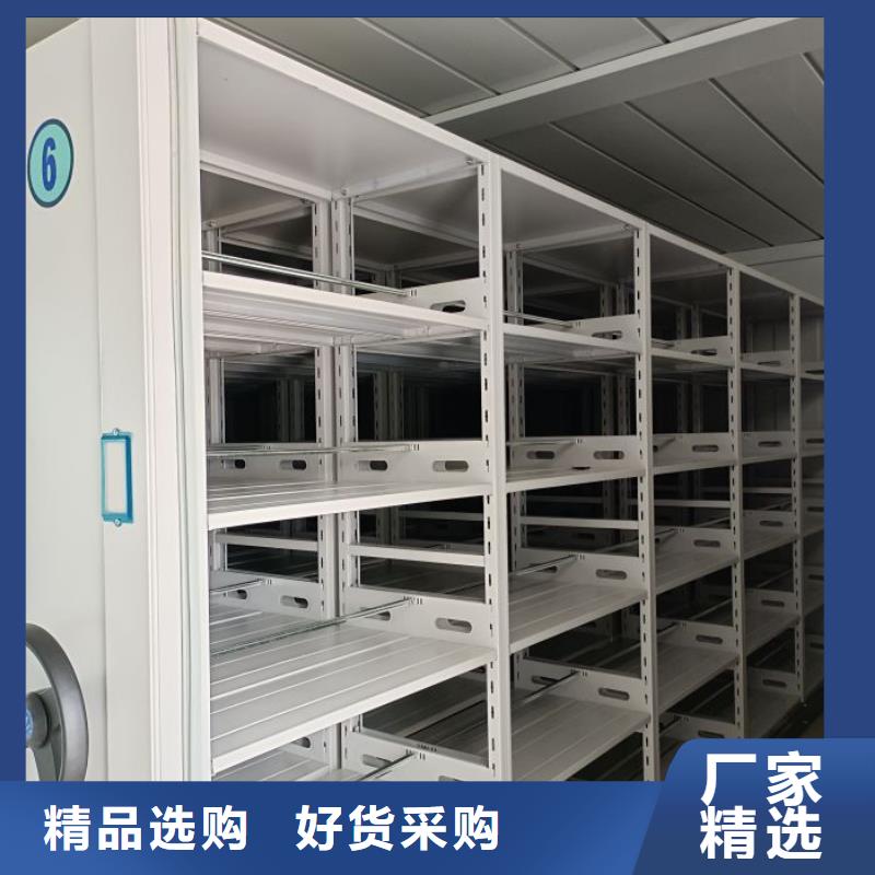 产品问题的原理和解决【泽信】智纳档案柜