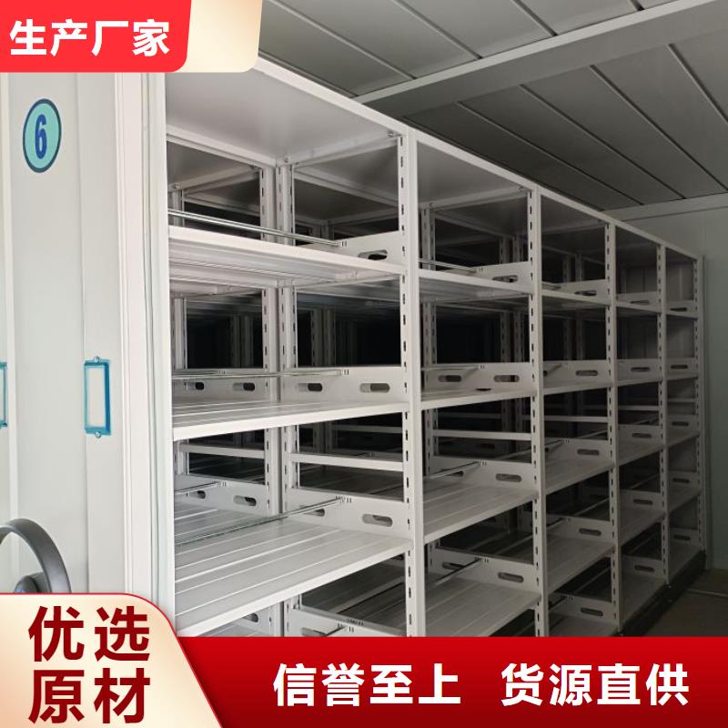 磁带密集柜-磁带密集柜发货快