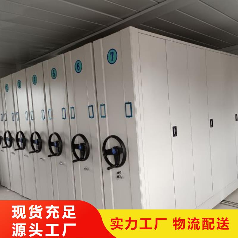 应用注意事项【泽信】档案柜密集架