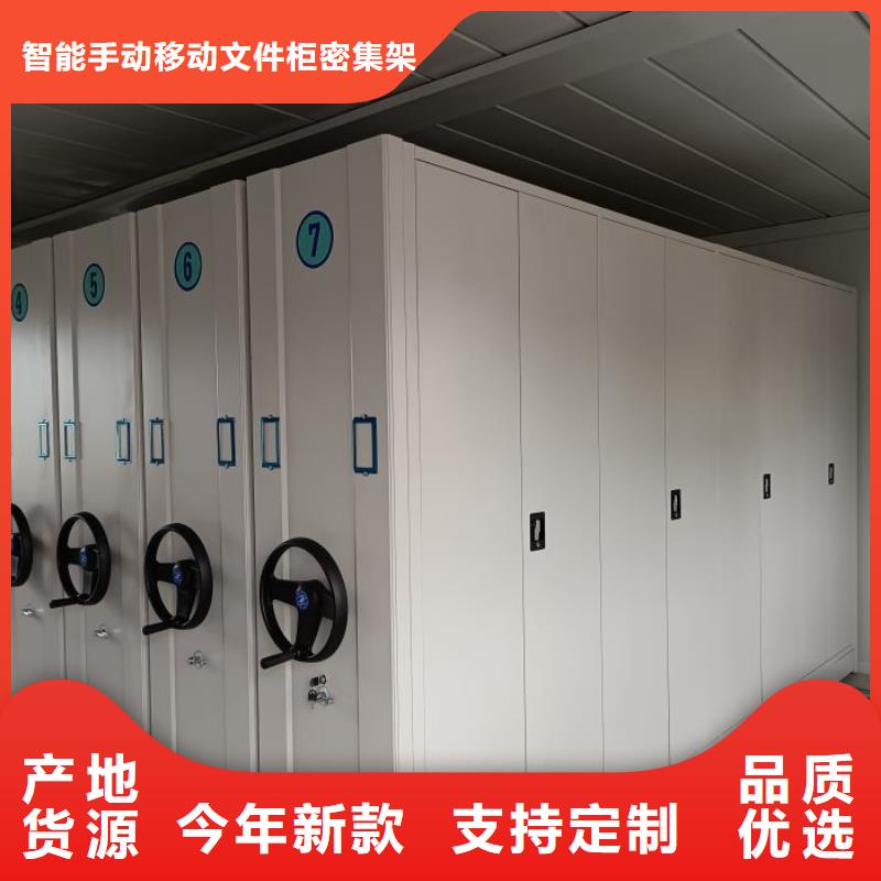 质量可靠的摇把式档案密集柜厂商