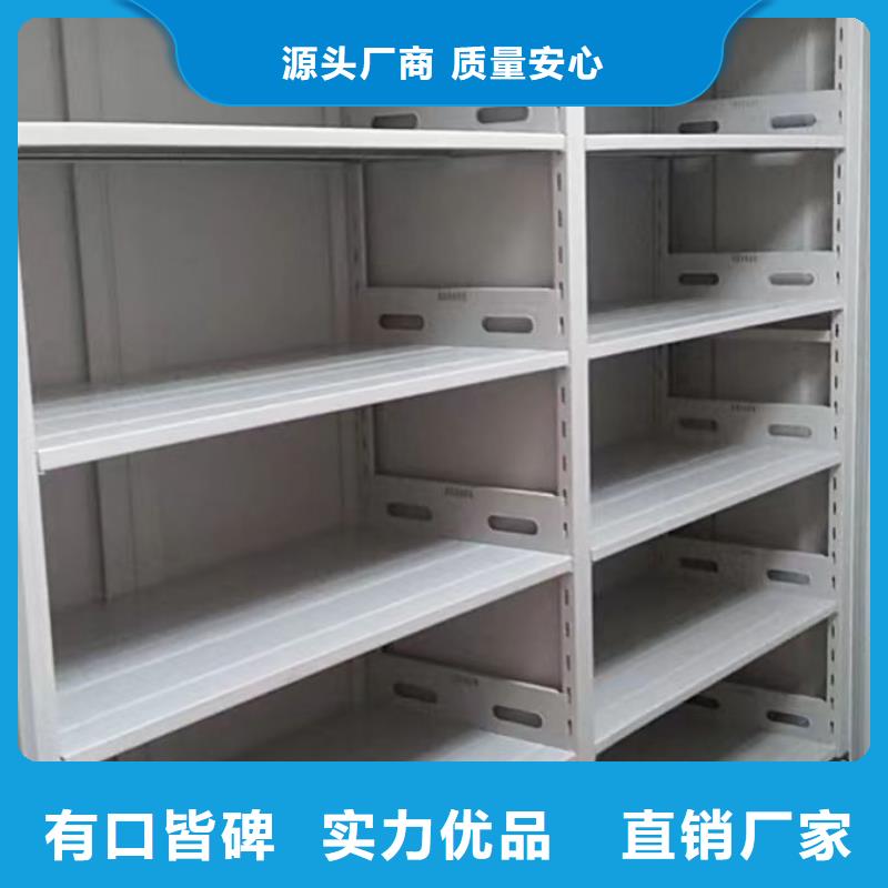 供应手动密集书架_诚信企业