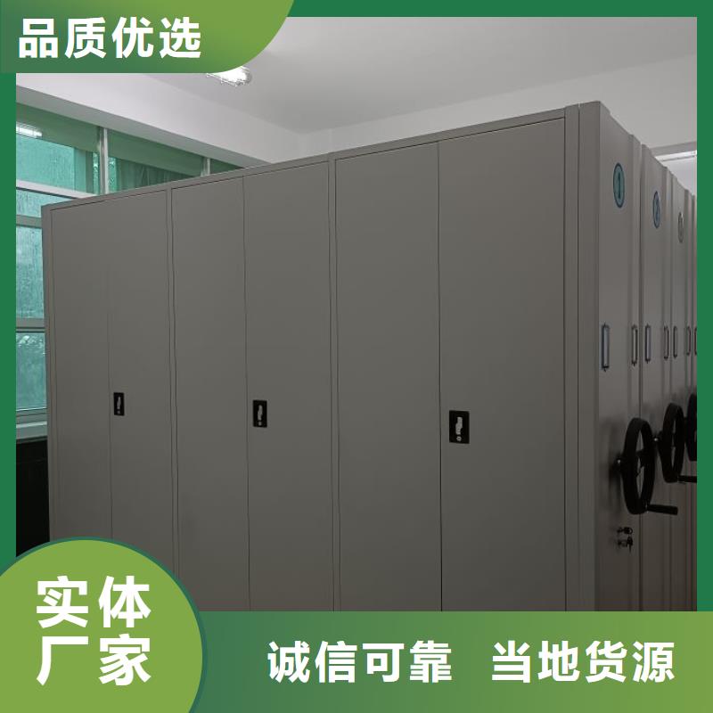 密集架现货直供