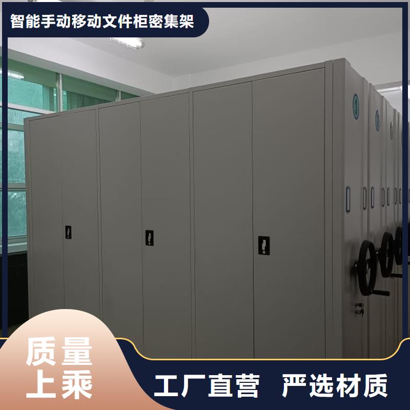 凭证移动密集架厂家-可来厂考察