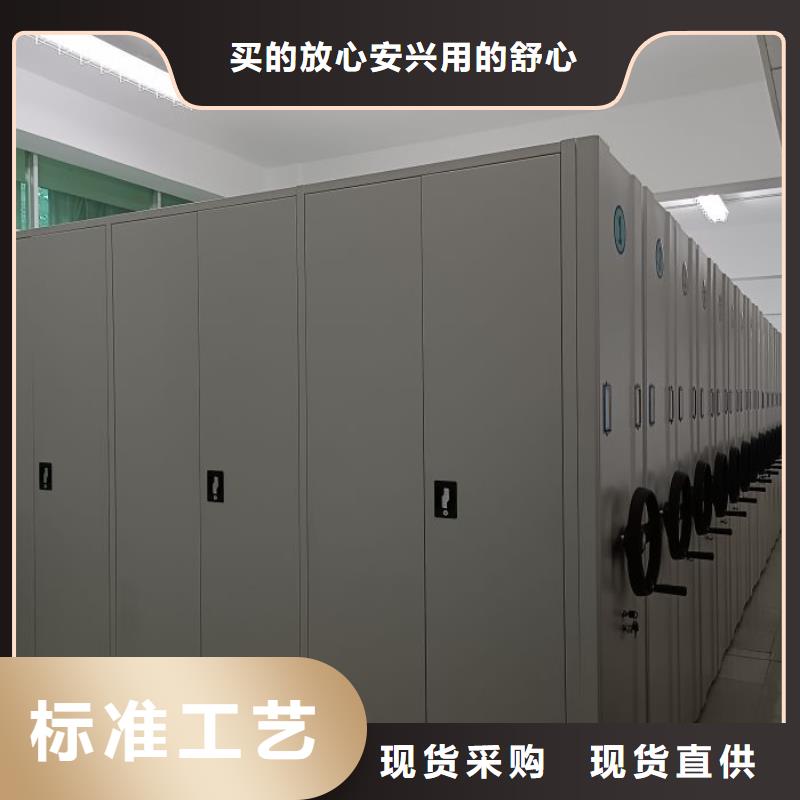 移动密集柜厂家质量过硬