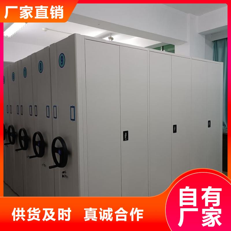 功能及特点产品的选用原则有哪些【泽信】档案密集柜