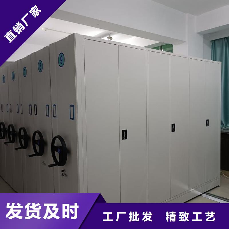 立足实际【泽信】移动式档案柜