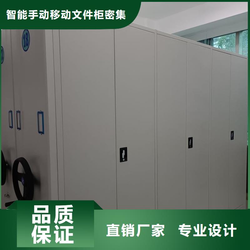 采购手电动密集架必看-专业品质