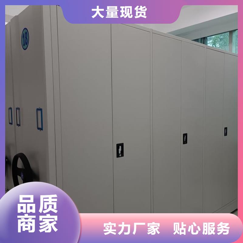 立足实际【泽信】办公密集架