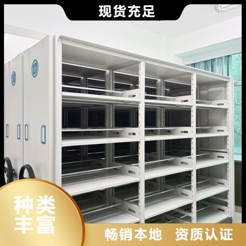 产品问题的原理和解决【泽信】智纳档案柜