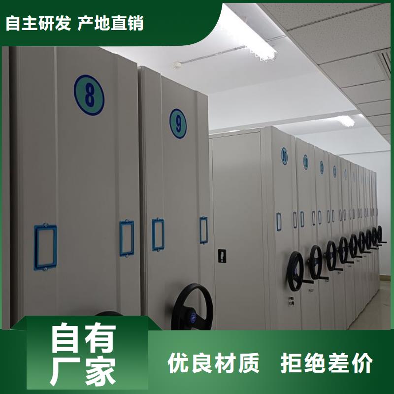 产品问题的原理和解决【泽信】智纳档案柜