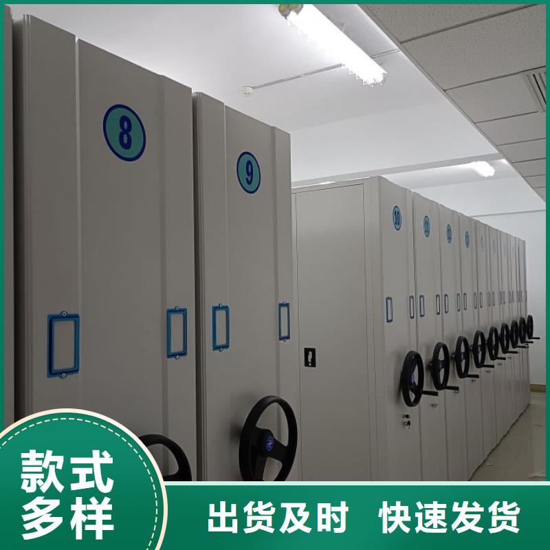 档案室手摇密集架 专业生产厂家