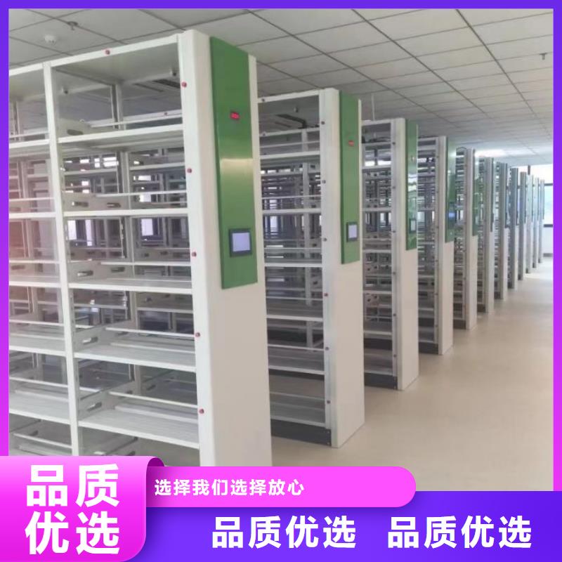如何选择【泽信】文件密集架