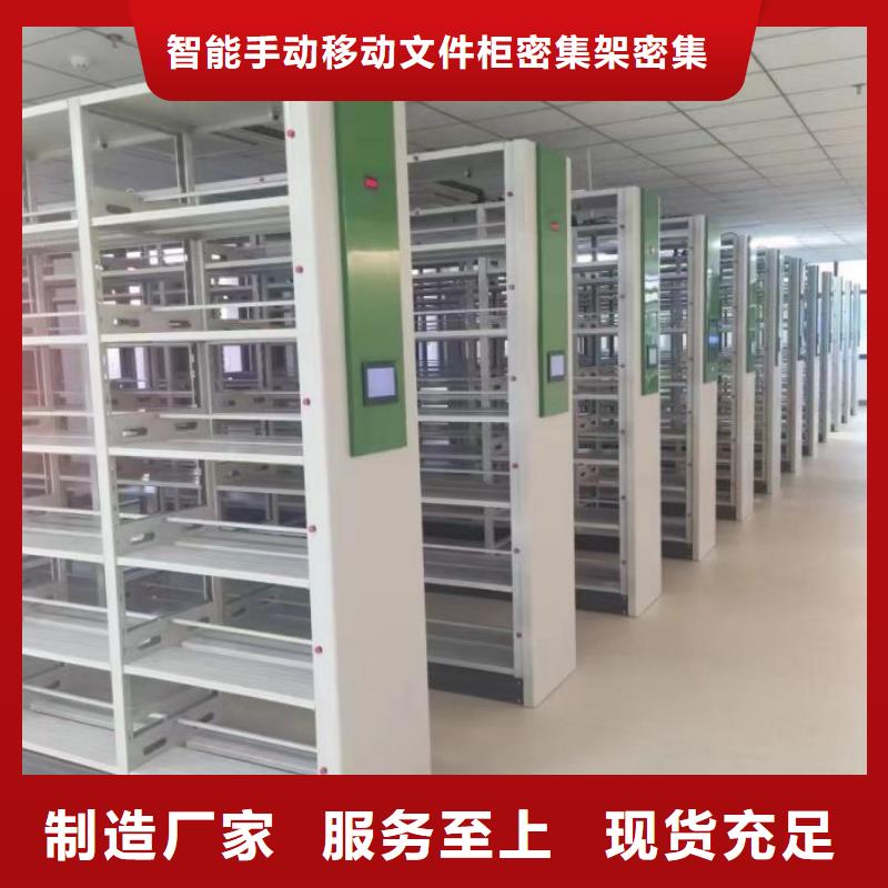 喜迎顾客【泽信】档案文件密集架
