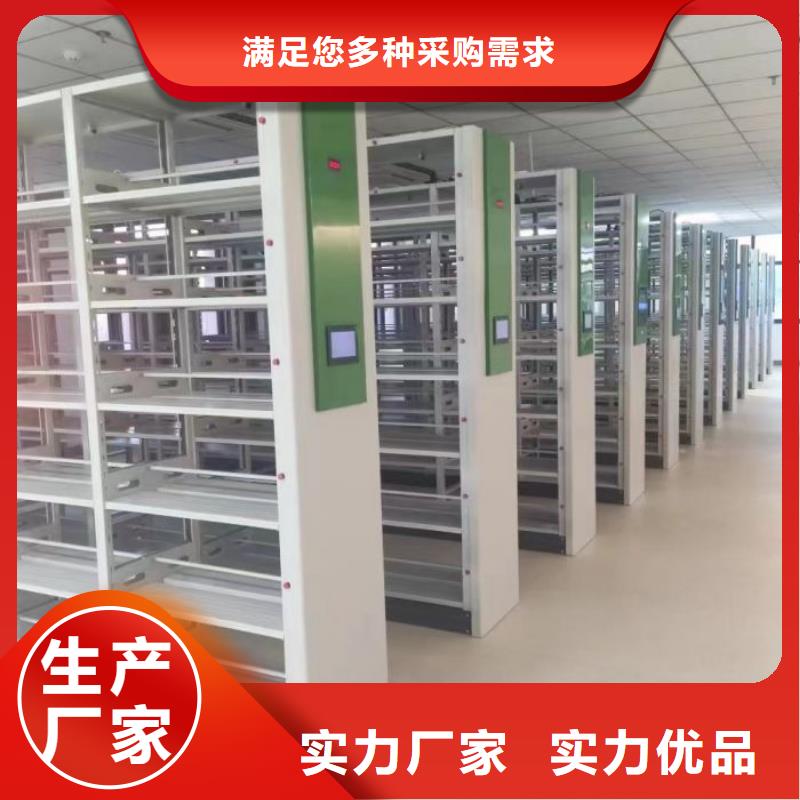 移动资料档案柜、移动资料档案柜厂家-价格合理
