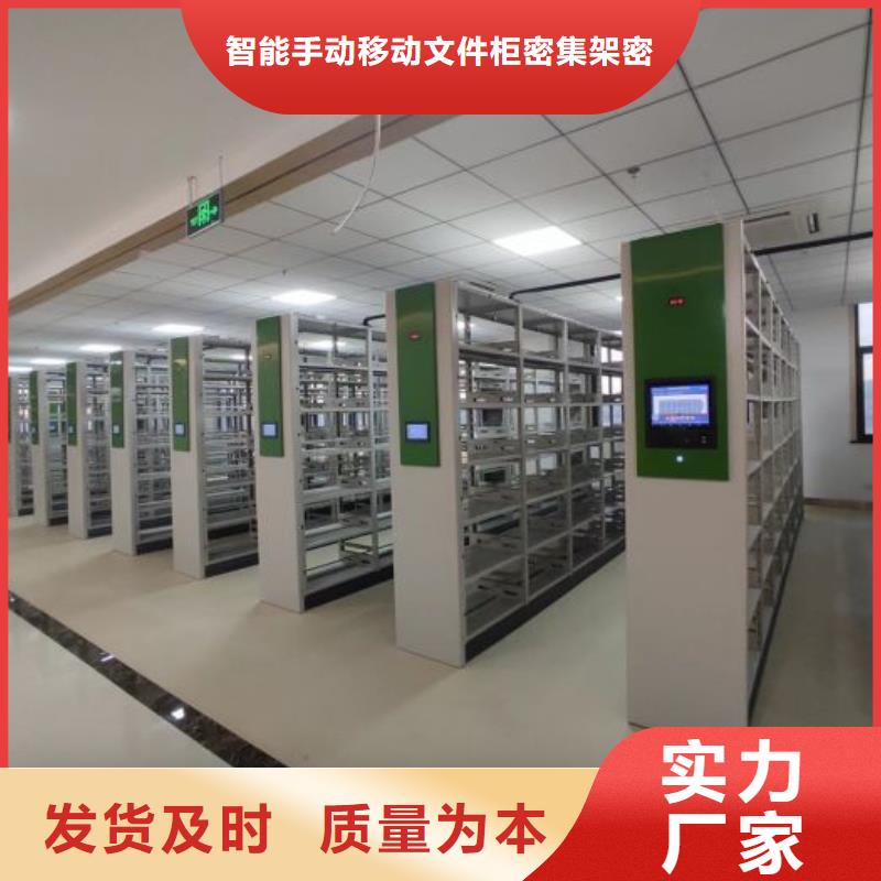 圆盘式档案密集架咨询