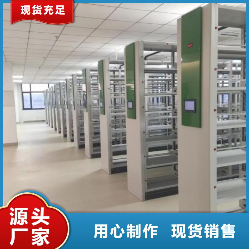 产品的区分鉴别方法【泽信】密集手摇移动书架