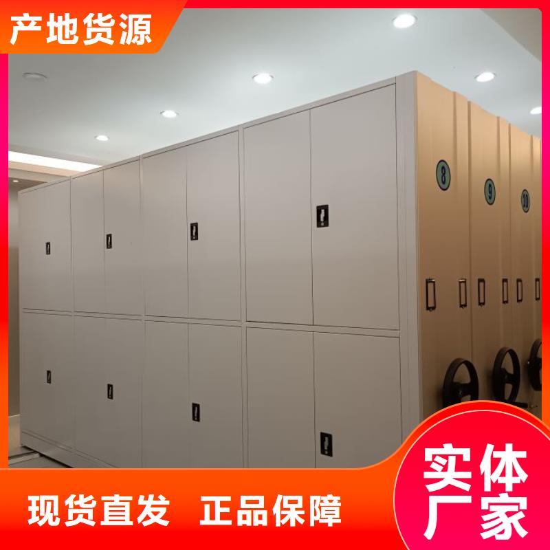 档案架今日价格行情