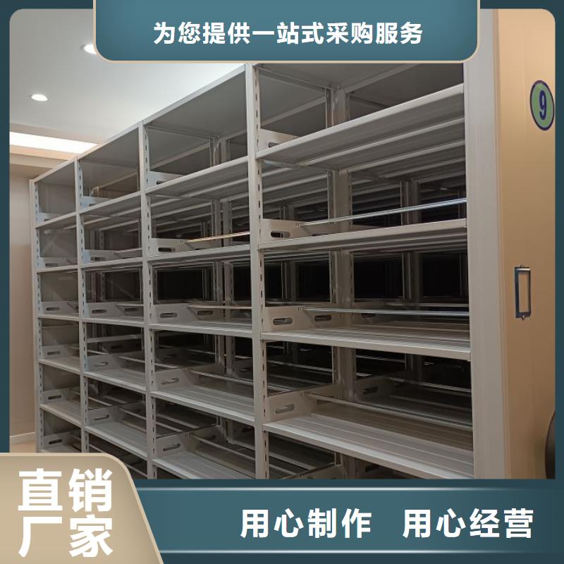 功能及特点产品的选用原则有哪些【泽信】档案密集柜