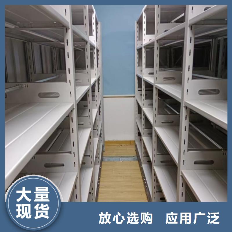 如何选择【泽信】半封闭手摇密集架
