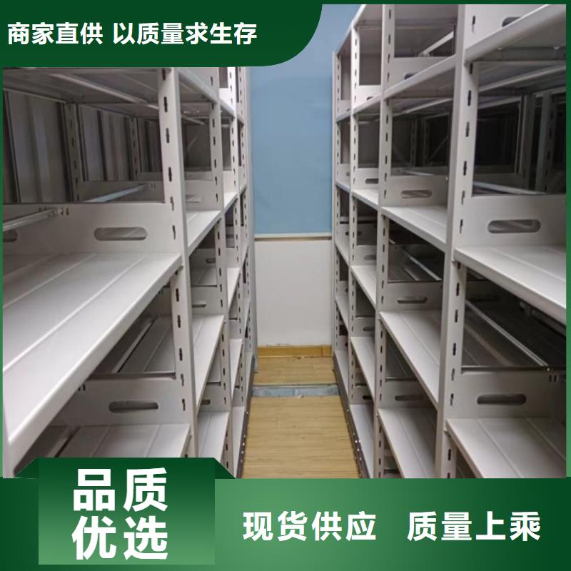 各类产品的不同点【泽信】档案图纸密集架
