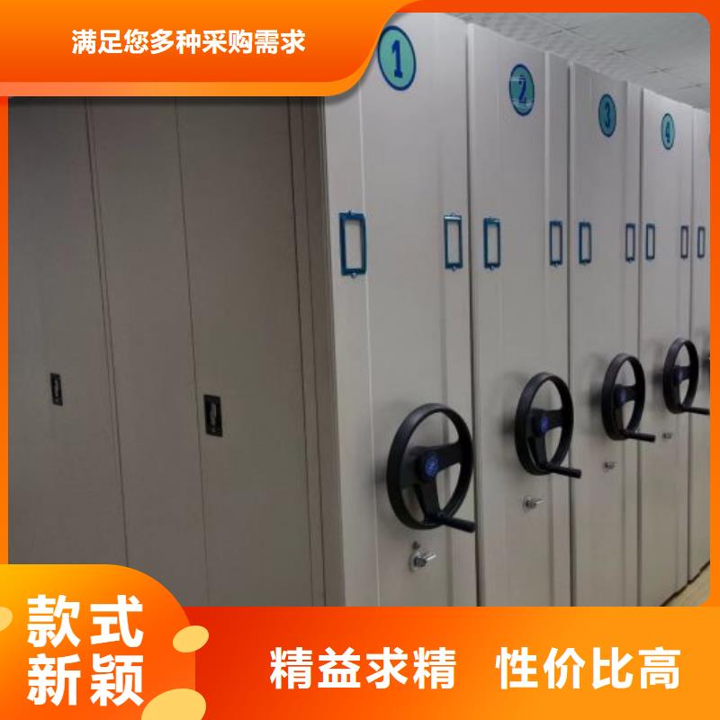 产品的区分鉴别方法【泽信】密集手摇移动书架