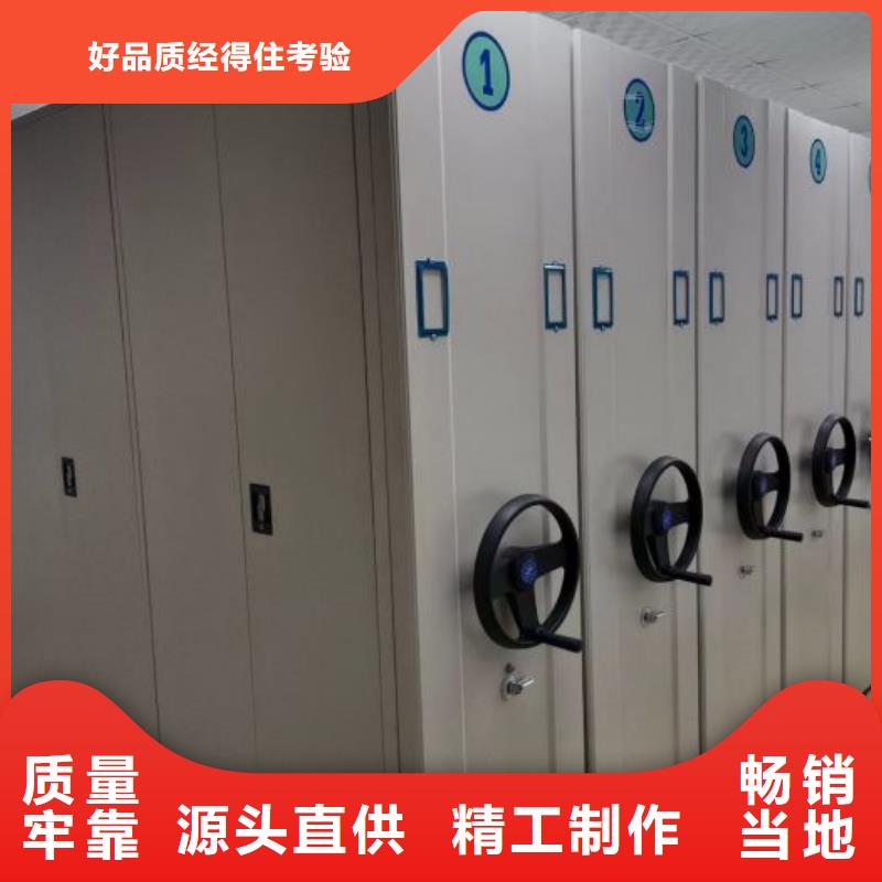 如何选择【泽信】半封闭手摇密集架