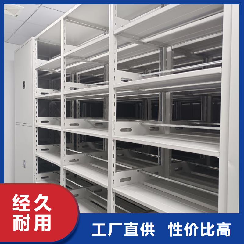 产品的性能与使用寿命【泽信】移动档案架