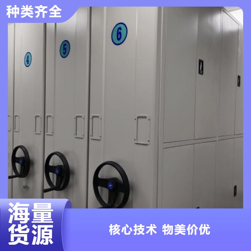 厂家定做【泽信】智能型电动密集架